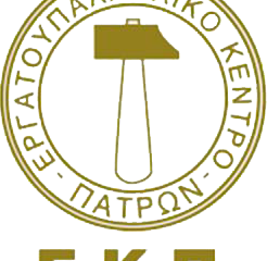 <strong>ΔΕΛΤΙΟ ΤΥΠΟΥ-ΚΑΛΕΣΜΑ</strong>